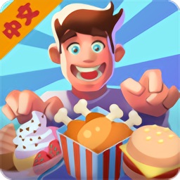 餐廳大贏家無限金幣貨幣