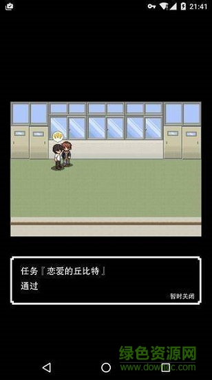 我能拯救老爹嗎 v1.2.0 安卓版 0