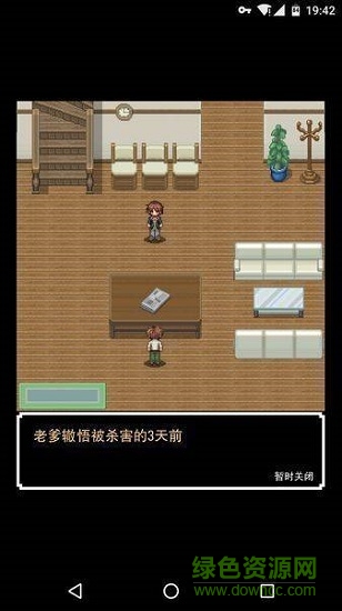 我能拯救老爹嗎下載