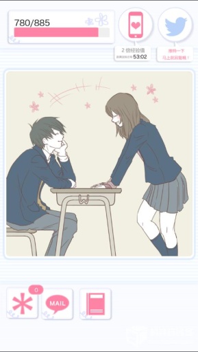 我們分手吧 v1.0.0 安卓漢化版 0