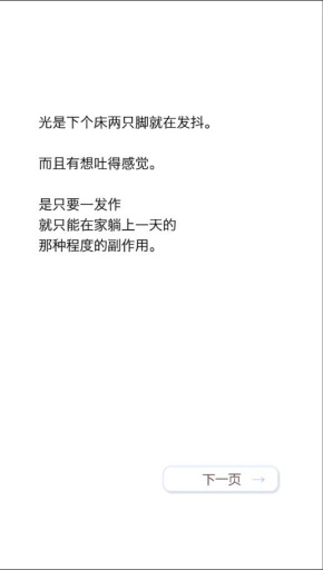 我們分手吧下載