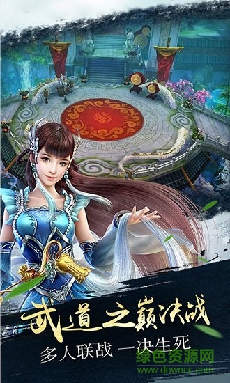 天刀飞升版 天刀bt版下载