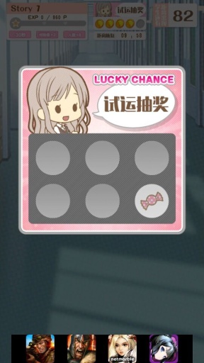 想要聽到那時的話語修改版下載