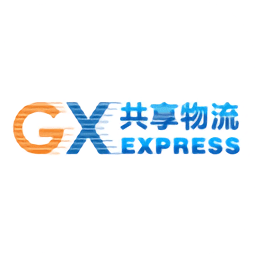 廣州共享物流gx