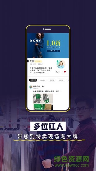 薈品倉 v1.0 安卓版 0