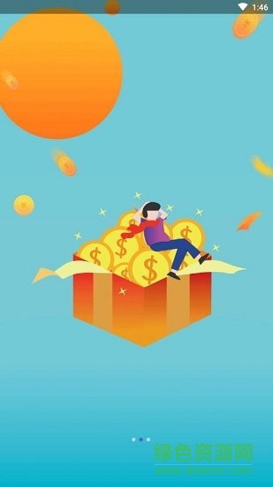 一品惠app v1.0.2 安卓版 2