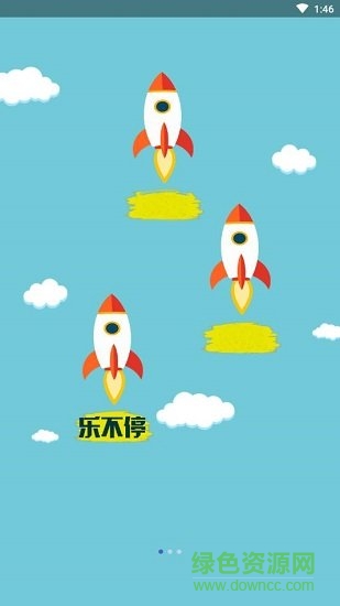 一品惠app v1.0.2 安卓版 1