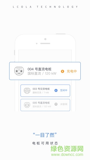 樂充商城 v3.4.3.1709 安卓版 2