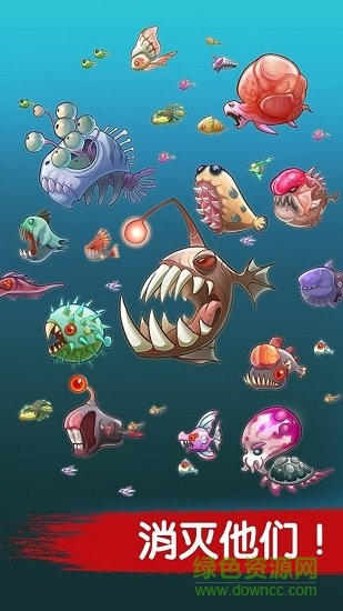 魔魚獵手中文修改版(mobfish) v3.8.6 安卓內(nèi)購版 1