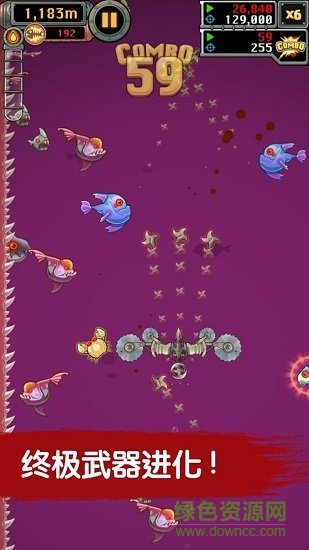 魔魚獵手修改版