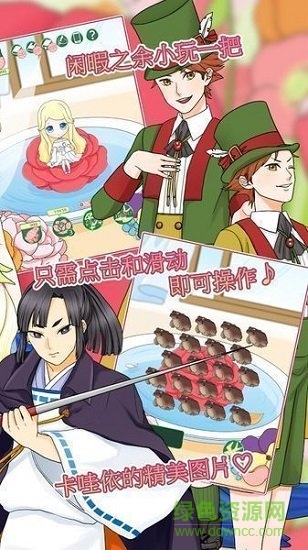 拇指姑娘奇遇记(thumbelina) v1.0.3 安卓版1