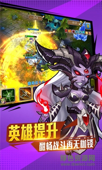 佣兵冲冲冲公益服 佣兵冲冲冲公益服免费手游下载