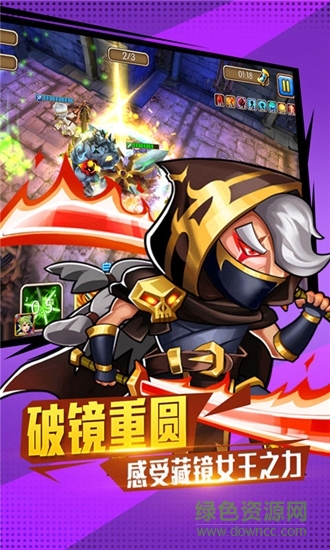 傭兵沖沖沖百度客戶端 v1.2.10 安卓版 2