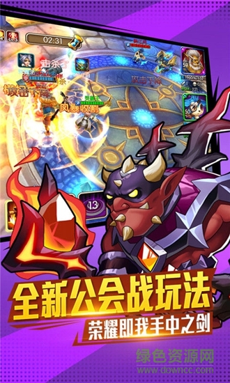 傭兵沖沖沖百度版免費(fèi)手游下載