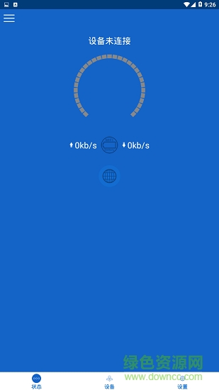 小萊智家 v1.3 安卓版 0