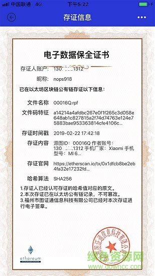 真實(shí)相機(jī) v1.2.0 安卓版 0