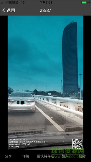 真實(shí)相機(jī) v1.2.0 安卓版 1