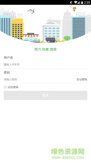 有貨賣平臺 v3.0.4 安卓版 0