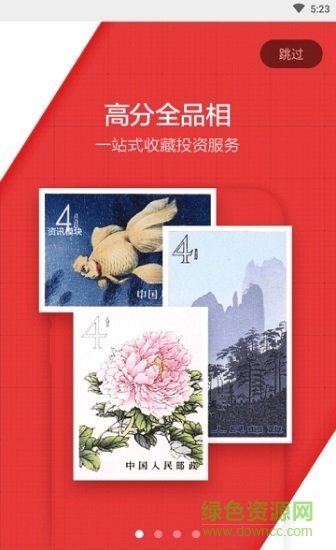 趙涌優(yōu)品 v2.2.2 安卓版 0