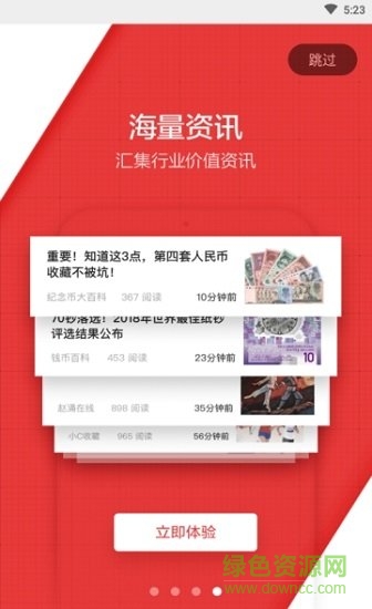 趙涌優(yōu)品 v2.2.2 安卓版 1