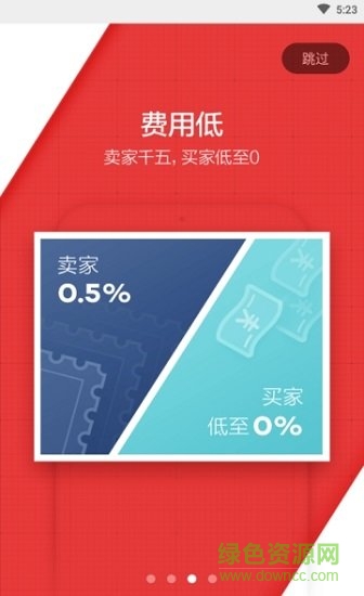 趙涌優(yōu)品 v2.2.2 安卓版 2