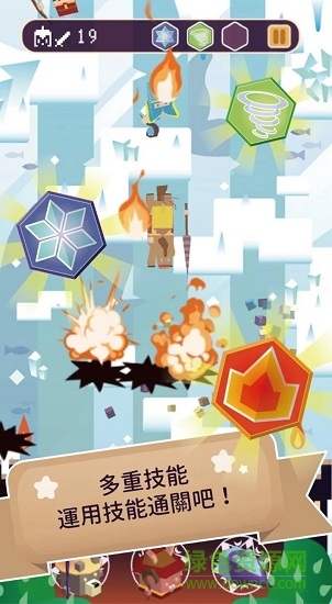 魔王的日常煩惱中文版 v2.0 安卓版 0