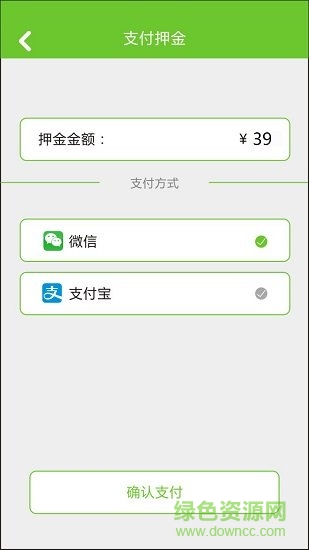 领军单车 领军单车安卓版