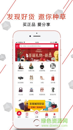 樂(lè)淘互聯(lián) v1.7 安卓版 0