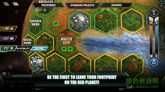 改造火星無限金幣版 v1.0 安卓漢化版 0