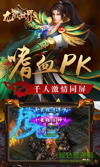 龍域世界變態(tài)星耀版 v1.0.0 安卓bt版 0