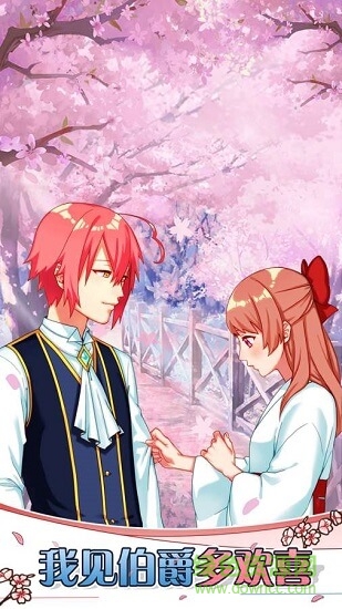 巫女的百年約定下載