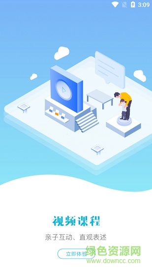 艾洛家長學(xué)苑 v0.0.1 安卓版 0