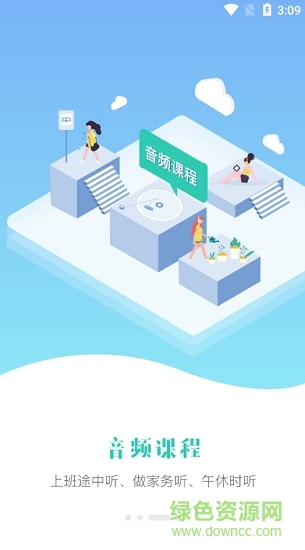 艾洛家長學(xué)苑 艾洛家長學(xué)苑app