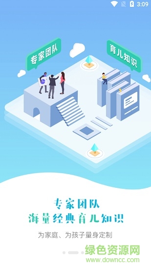 艾洛家長學(xué)苑 v0.0.1 安卓版 2