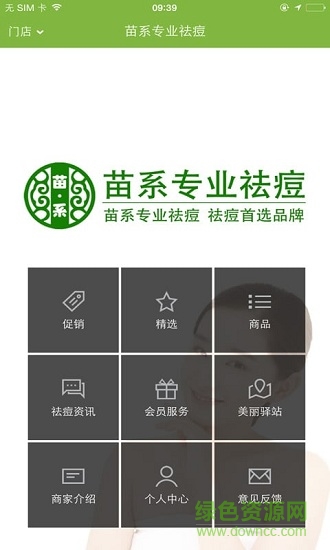 每?jī)?yōu)生活手機(jī)版