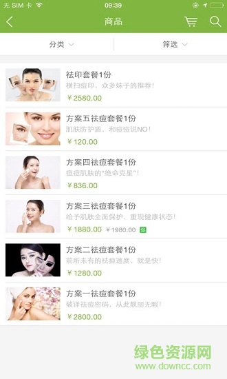 每?jī)?yōu)生活 v1.0.0.2 安卓版 3