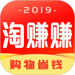 淘賺賺省錢(qián)優(yōu)惠券