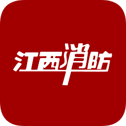 江西消防網(wǎng)