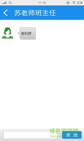 咕嘚貓教師端(幼兒教育) v1.0 安卓版 0