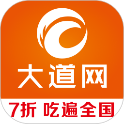 大道網(wǎng)最新版