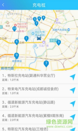 象跑司機手機版 v2.2.1 安卓版 3