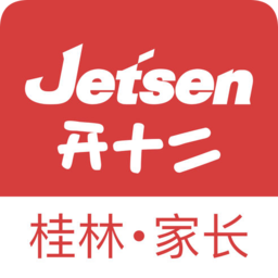 桂林智慧教育家長(zhǎng)端