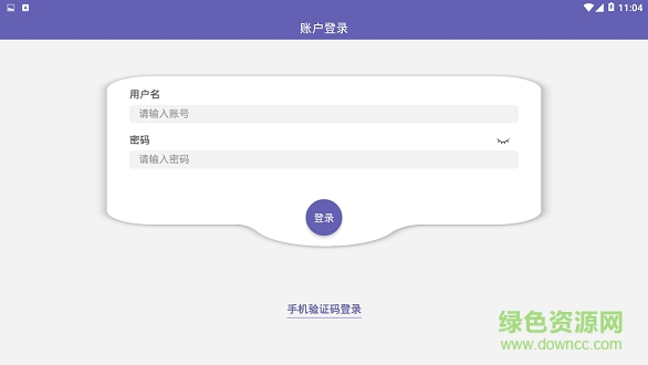曹操外卖商家版 v1.0 安卓版1