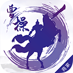 曹操外賣商家版