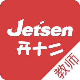 桂林智慧教育教師版