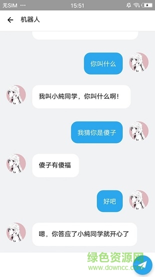 單純工具箱下載