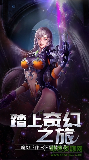 蓋婭戰(zhàn)記果盤版 v1.0 安卓版 3