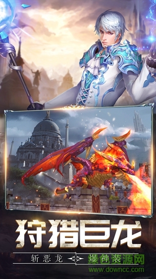 蓋婭戰(zhàn)記果盤版 蓋婭戰(zhàn)記果盤版手游下載