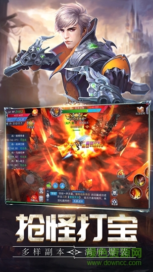 蓋婭戰(zhàn)記果盤版 v1.0 安卓版 1