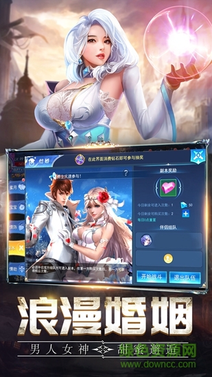 蓋婭戰(zhàn)記果盤版 v1.0 安卓版 0